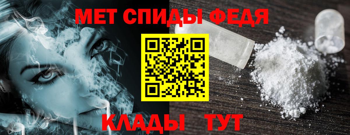 Похвистнево  АМФ  Вход с VPN  АМФ Premium 