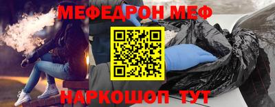 мефедрон мука Тверь