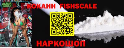 сатива Ставрополь