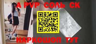 прущие грибы Среднеуральск