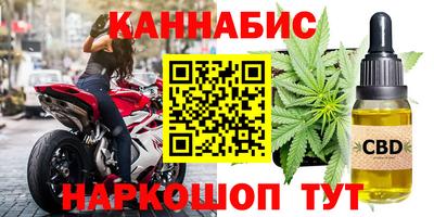 кристаллы Тара