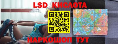 сатива Ставрополь