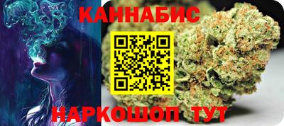 кристаллы Тара
