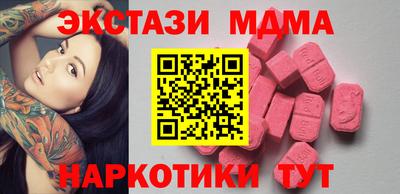сатива Ставрополь