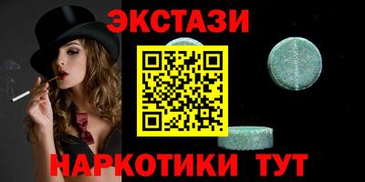 прущие грибы Среднеуральск