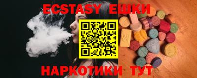 кристаллы Тара