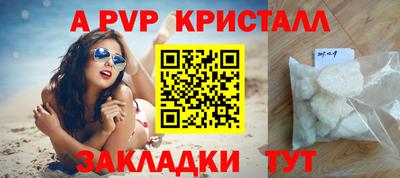 мефедрон мука Тверь