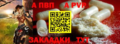 сатива Ставрополь