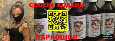 сатива Ставрополь