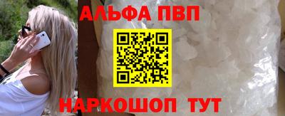 кристаллы Тара