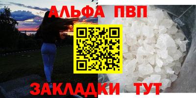 сатива Ставрополь