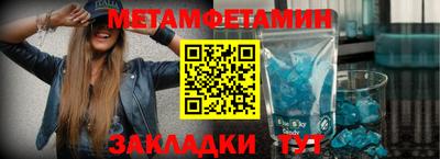 кристаллы Тара