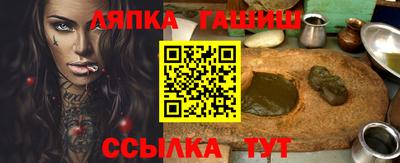 сатива Ставрополь