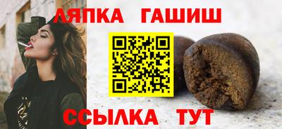 кристаллы Тара