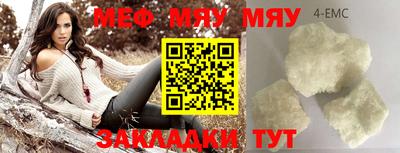 mix Татарск
