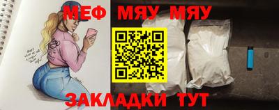 сатива Ставрополь