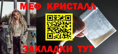 mix Татарск