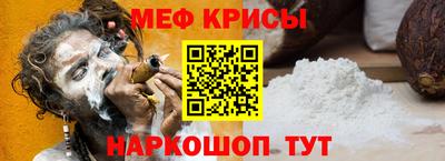 кристаллы Тара