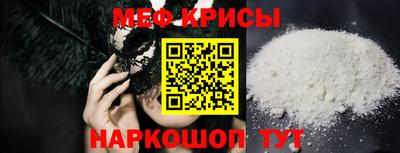 сатива Ставрополь