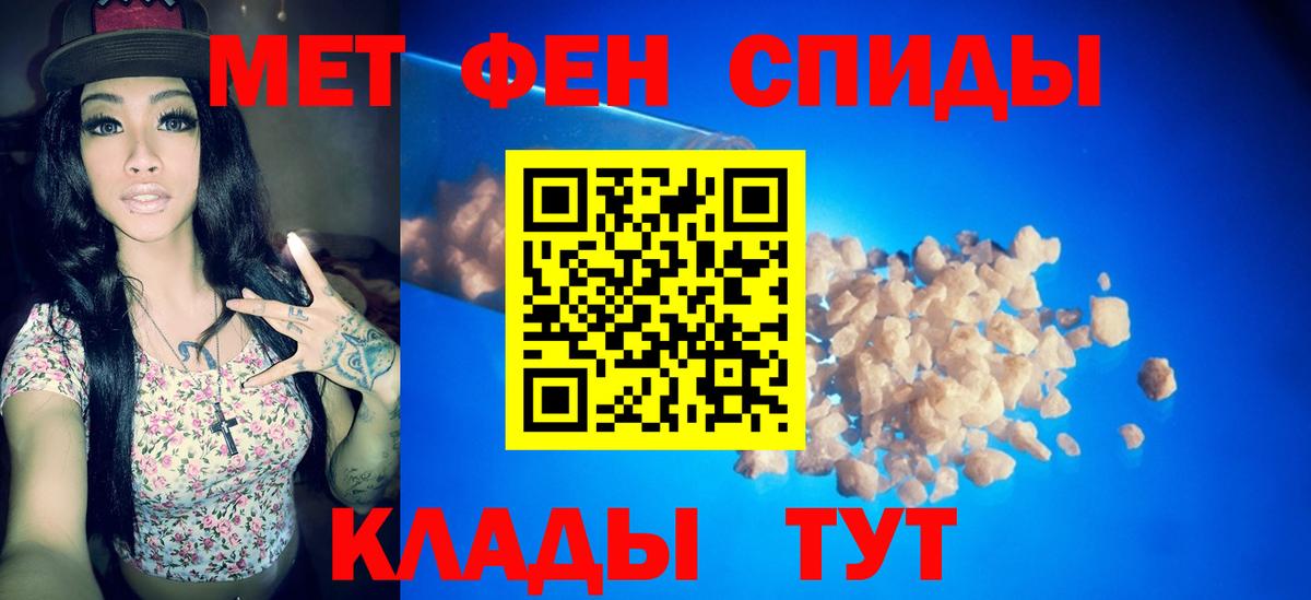 Метамфетамин Декстрометамфетамин 99.9% Похвистнево
