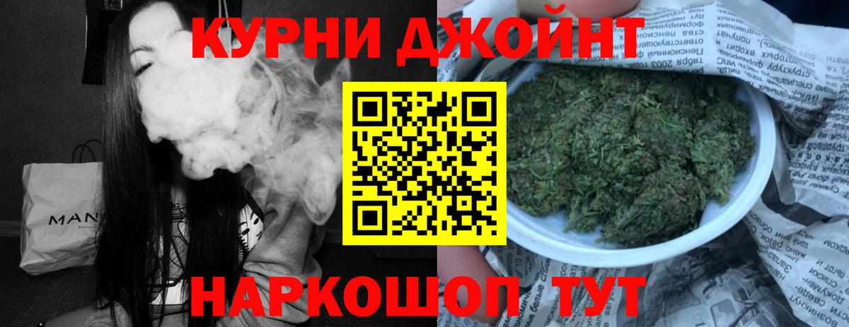 Бошки Шишки LSD WEED Похвистнево